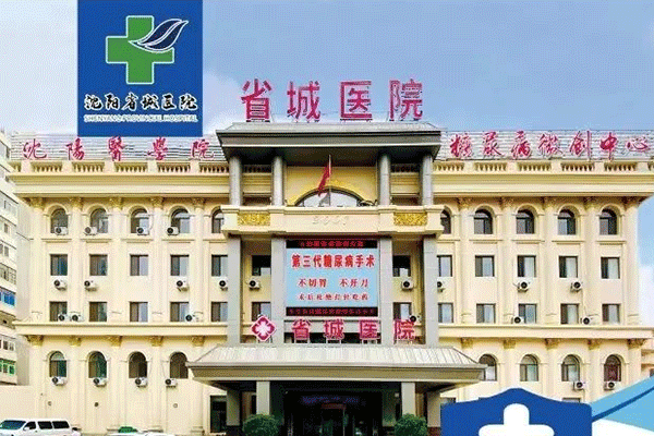 案例丨糖尿病不可怕，可怕的是 | 17岁少年在校遭遇同学欺凌，背后