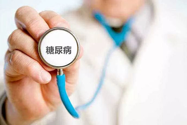糖尿病手术医院哪家好?哪里可以做糖尿病手术?