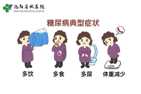 二型糖尿病手术治疗靠谱吗?二型糖尿病可以手术治疗吗?