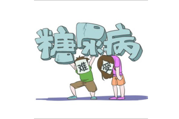 糖尿病手术治疗效果怎样?手术治疗是真的有效的吗?