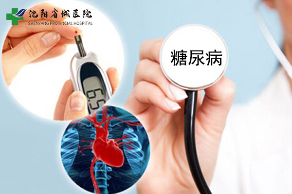 糖尿病医院哪家好?糖尿病手术怎么样?